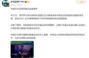 IM体育:樊振东加盟德甲年薪多少钱？球队经理回应樊振东德甲联赛待遇