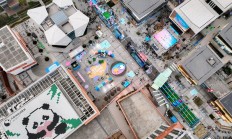 IMAPP下载:运动无限 气象万千——写在成都世运会倒计时100天之际