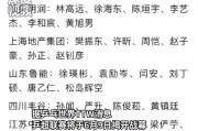 IM体育下载:樊振东乒乓球德甲什么时候比赛 樊振东德国甲级联赛比赛时间