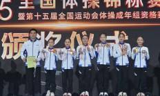 IM:浙江队卫冕体操全锦赛女团冠军