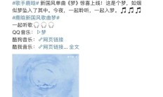 IMAPP下载:鹿晗发布新歌《梦》 融合国风与现代R&B
